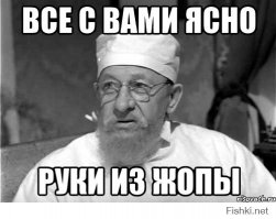 Кулинарные неудачи