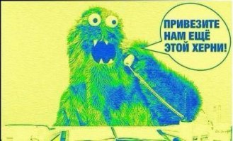 Шедевральные объявления из российской глубинки