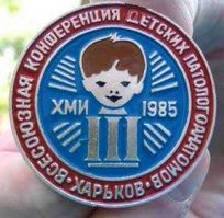 Шедевральные объявления из российской глубинки