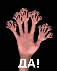 Что если рекламу инструмента доверить чемпиону мира по армрестлингу?