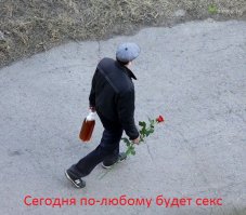   Романтики из социальных сетей