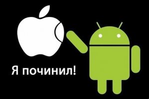 Проделки SIRI!Дда,cобственно,гифку и отослал-х.з. на каком этапе и по чьей вине косякНо-спасибо,что починил...