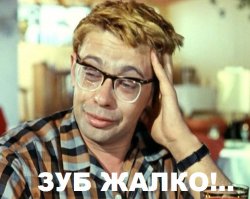 Хорошо что мне попалось