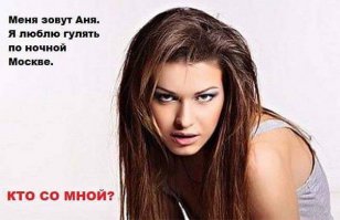 Как мой приятель учился на «оппозиционера». Смешная история