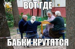 Вещи из монет