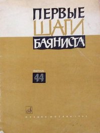 На,книжечку проштудируй!Там всё понятно;)