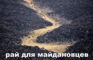 Креативные поделки из покрышек