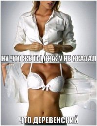 Прикольные картинки с надписями