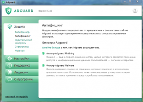 также не забудьте установить эту программу