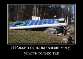 Антикризисный автомобиль