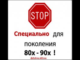 Старая школа