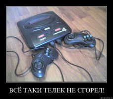 Старая школа