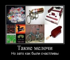 Денди - новая реальность