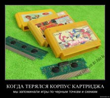 Денди - новая реальность