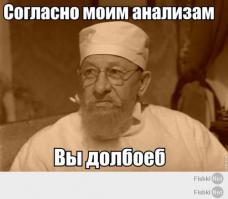 10 фраз которые будут полезны, когда придут русские