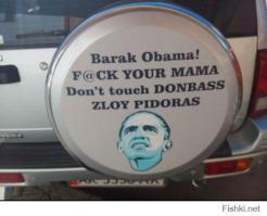 "передай привет Обаме"- этот возглас просто шедевр!!!