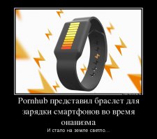 Позитивные демотиваторы