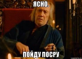 отойду))))