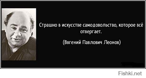 1981 г., Евгений Леонов читает "Хоббита"