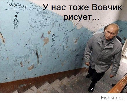 Когда ваш сосед художник