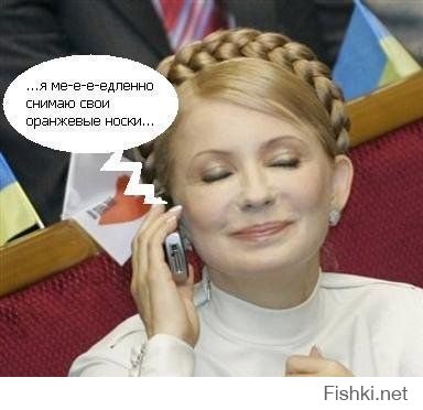 Согласен!