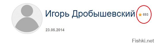 Автор, ты кем себя возомнил со своими 5ю постами?