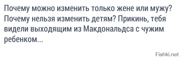 Прежде чем задать такой вопрос в шутку- надо подумать хорошенько о не смешных последствиях