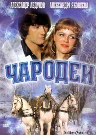 Фильмы с незабываемой новогодней атмосферой