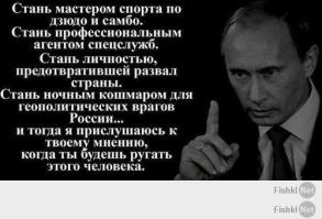 «Мы принимаем бой!»