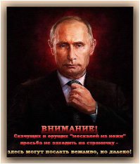 В Киеве избили клоунов, мешавших смотреть российские фильмы