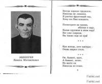 собственно первая страница, случайно добавил две вторых, модер, прошу заменить