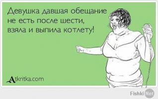 Невероятные обжоры в истории