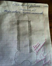 Великие Животные