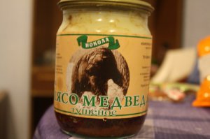 Мяса МЕАВЕАЯ хочите?! 