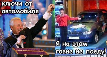 Подборка автоприколов. Часть 214