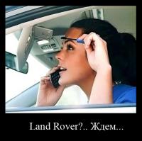 Land Rover вместе с британским производителем оружия Holland & Holland