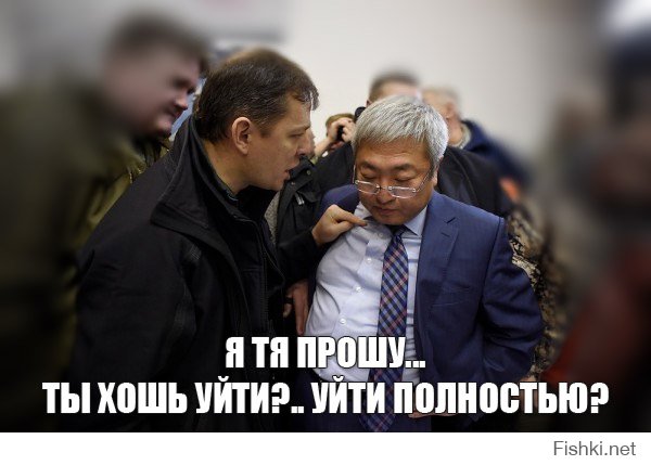 Мер Запарожья Син послал на х... Ляшко