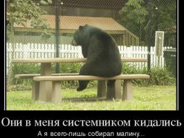 Вот так )
