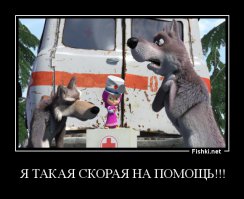 Машке то 12 лет!