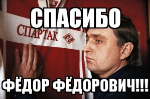 Утраты 2014 года