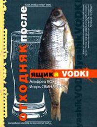 Дорогие украинцы! Вы в своем уме?