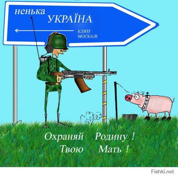 СМИ Украины и те, кто их читает