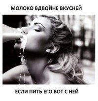 Семь полезных фактов о молоке