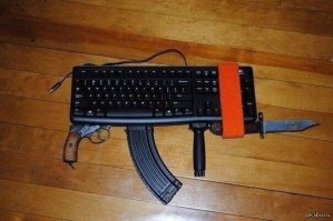 С Днем Диванных Войск!