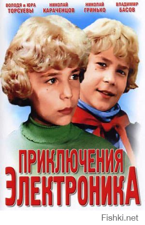 Фильмы для НАШИХ детей
