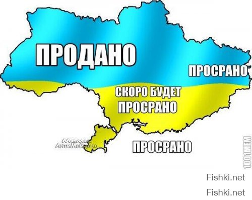 Украине предложили продать свои земли Западу