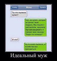 Смешные комментарии из социальных сетей 25.04.15