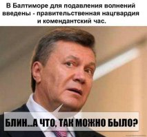 США. Апрель. Балтимор. Исключительная нация 