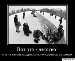 Подборка картинок с далекого детства