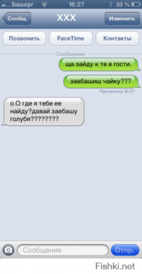 Веселые картинки